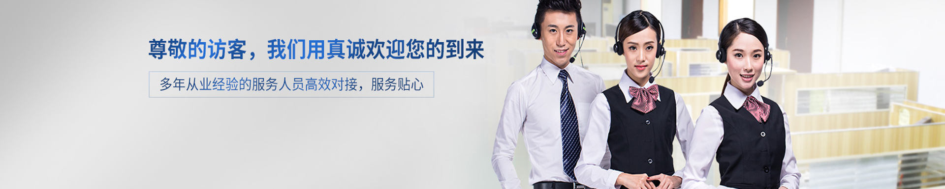 關於我們