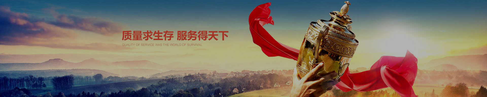 榮譽（yù）資質