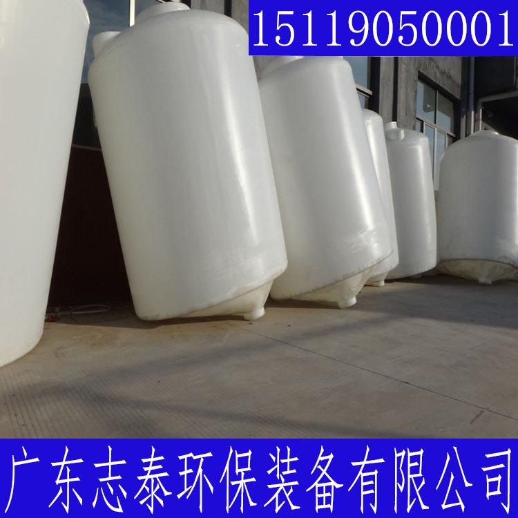 15噸pe儲罐