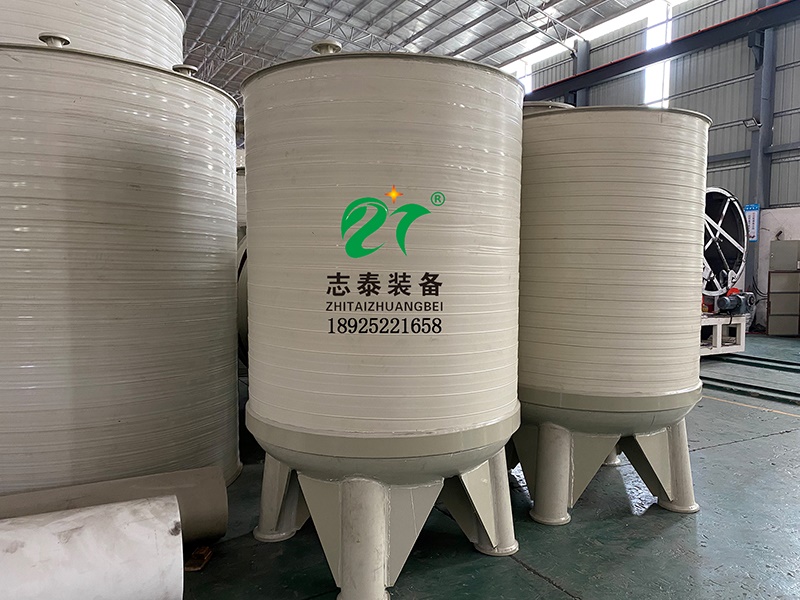 PPH鹽酸儲罐