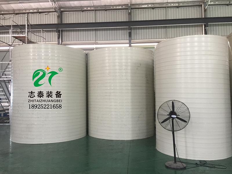 PPH堿儲罐