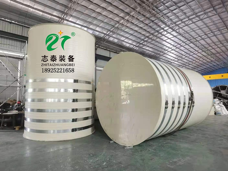 PPH硫酸儲罐