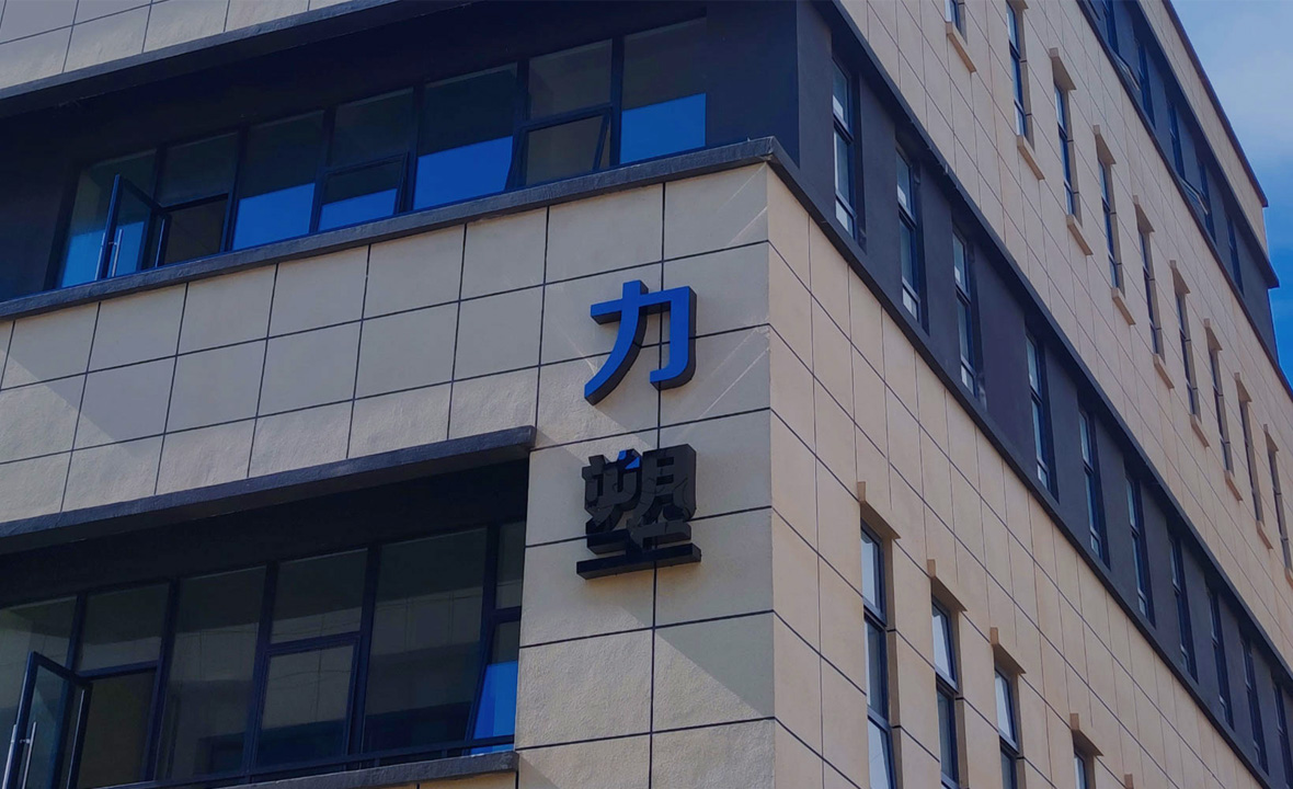 中塑企業·廣東91视频污污污