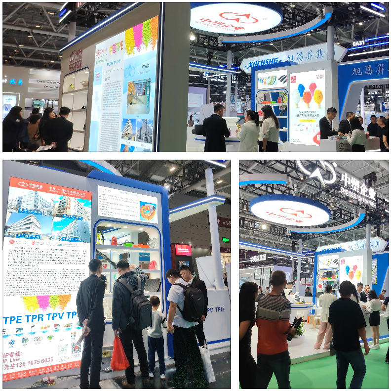 中塑企業展位 中塑企業展位