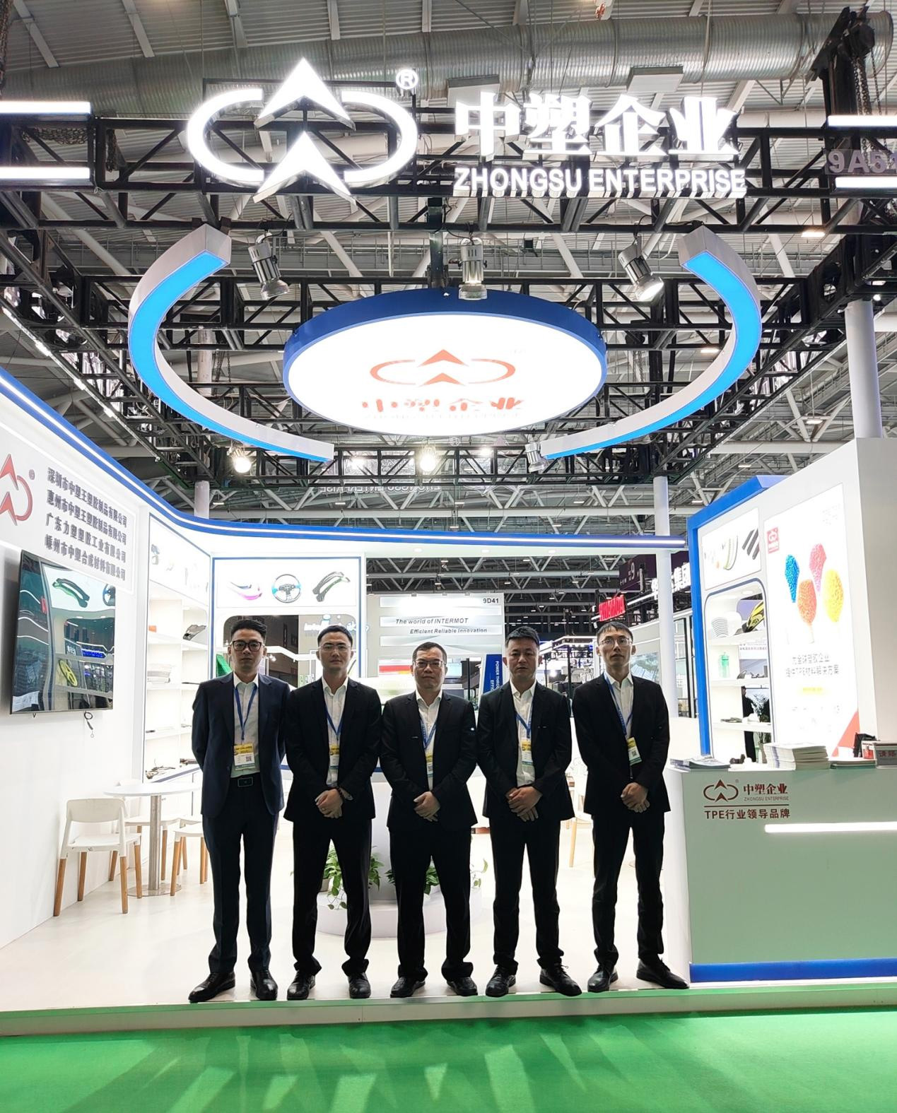 中塑企業 中塑企業